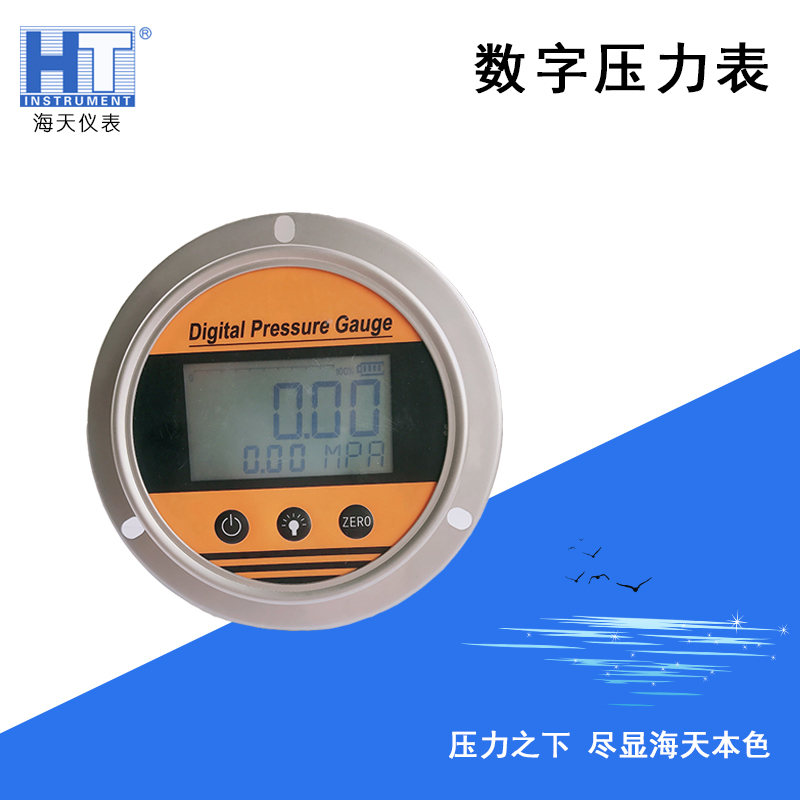 數(shù)字壓力表量程如何選擇？