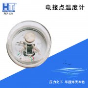 電接點(diǎn)壓力表開(kāi)關(guān)的特點(diǎn)
