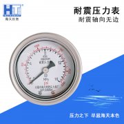 壓力變送器型號(hào)選擇常見(jiàn)問(wèn)題