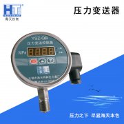 如何驗(yàn)證差壓變送器