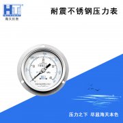 壓力表的不確定度評(píng)定