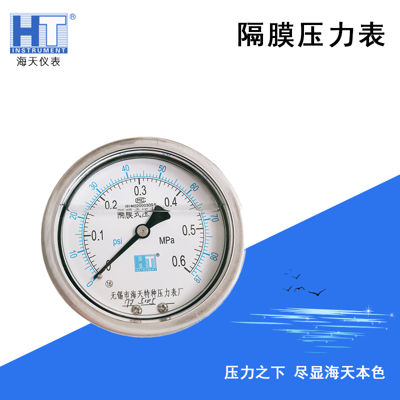 壓力表的主要構(gòu)件是什么？